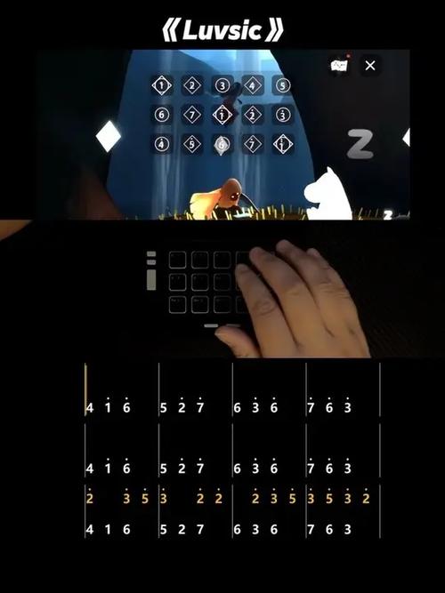 光遇luvsic琴谱