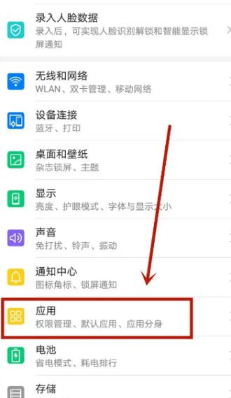 手机号注册太频繁怎么办