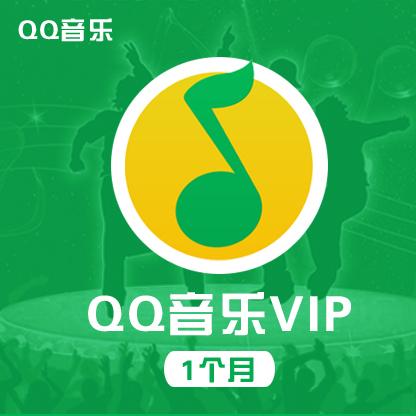qq音乐付费免费下载