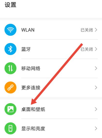 iQOO微信怎么三开
