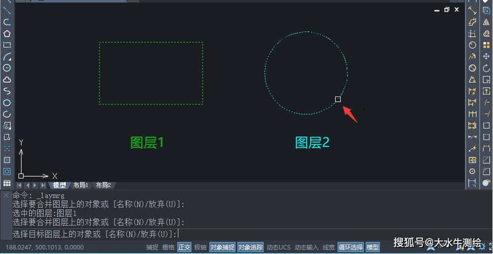 cad图层换另一个图层