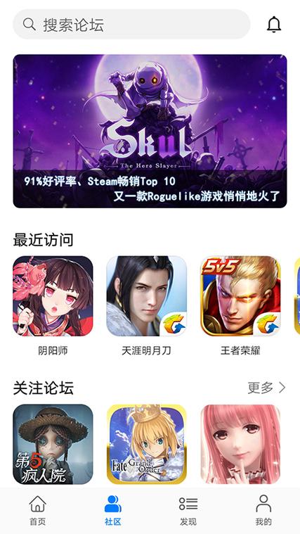 游戏魔盒如何关闭