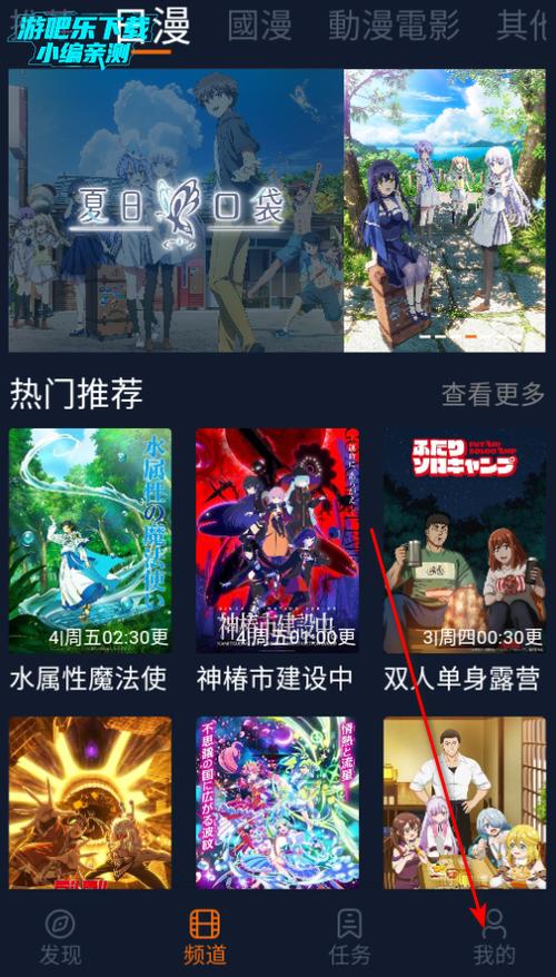 囧次元1.5.7.9无广告下载