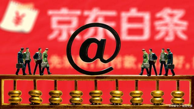 京东账户怎么转账到京东账户