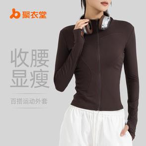 瑜伽外套有必要买吗