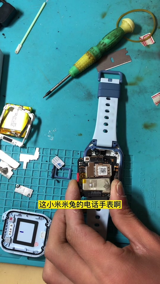 米兔手表内存满了怎么清空