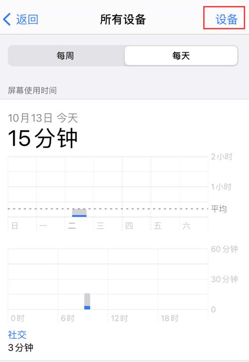 荣耀手机熄屏幕时间显示怎么设置