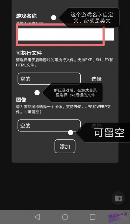 joi模拟器最新中文版