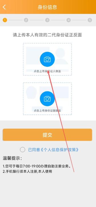 农村信用社u盾证书怎么下载安装