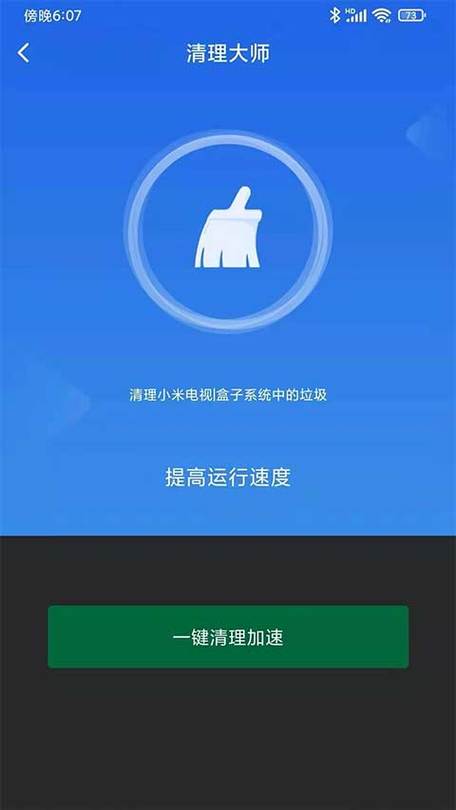 小米电视机可以看电视频道吗
