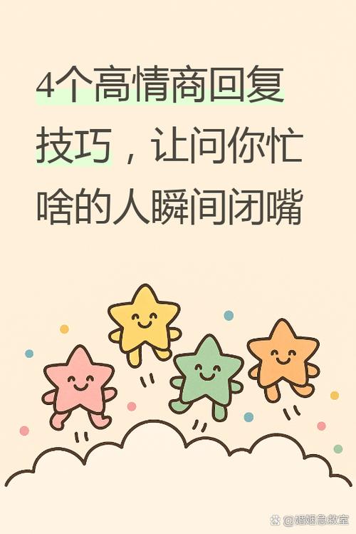对方说瞎忙最佳回复