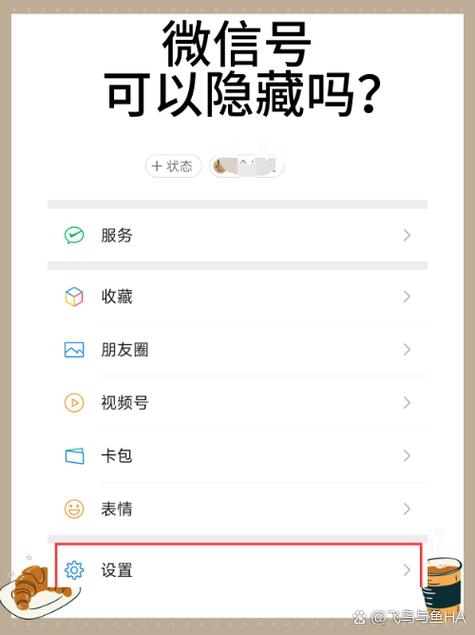 miui11ttagappp
