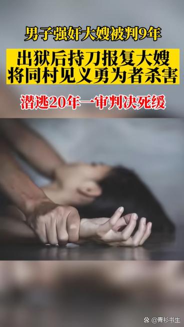 威胁要杀我怎样处理