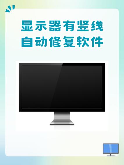 投影仪竖线故障怎么办