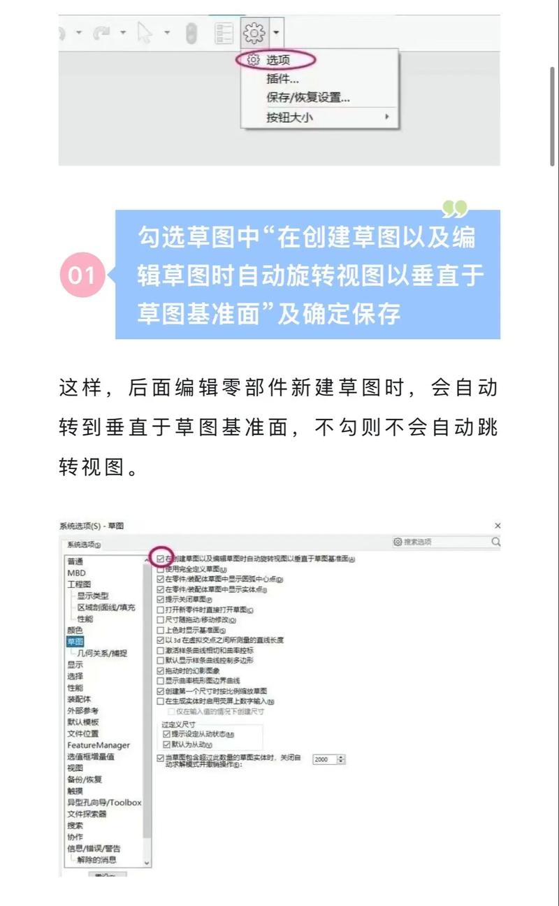ps4修改器sw使用教程