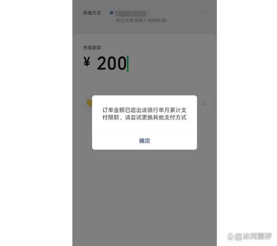 微信未成年一年限额多少
