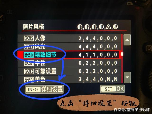 超级月亮参数设置