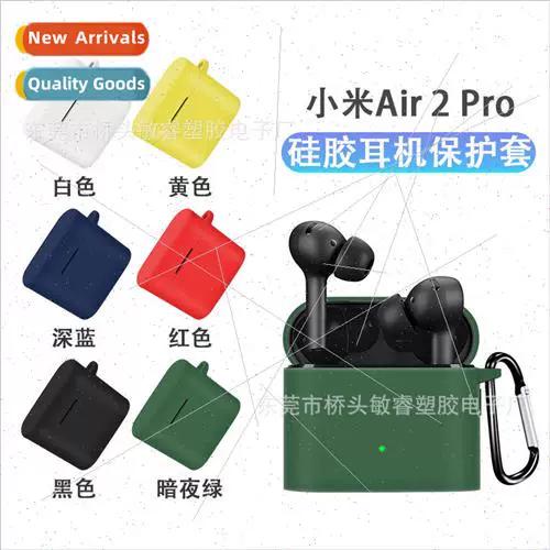 小米air2耳机说明书
