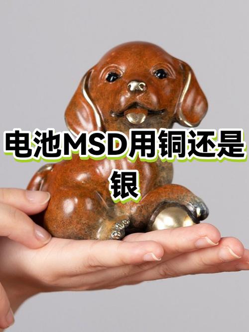 铜和银的电池反应