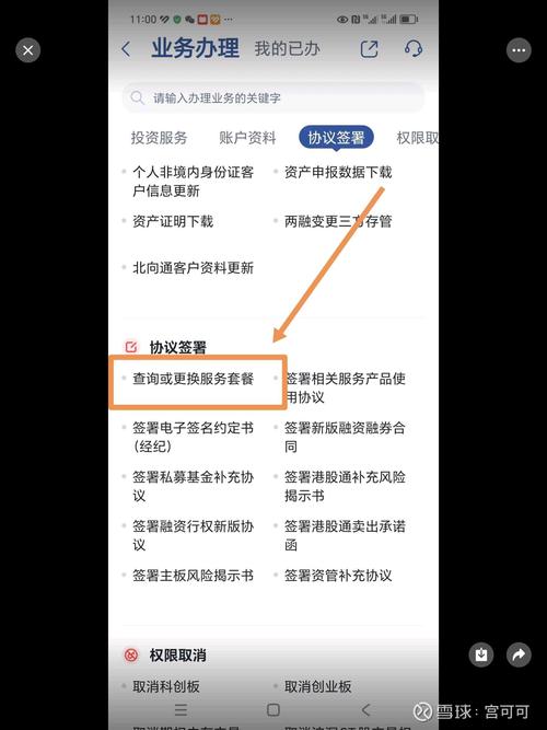 刮宝app软件介绍