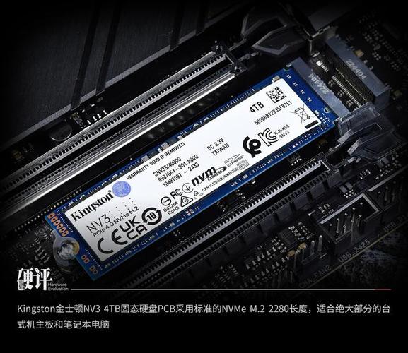 性价比高的固态品牌