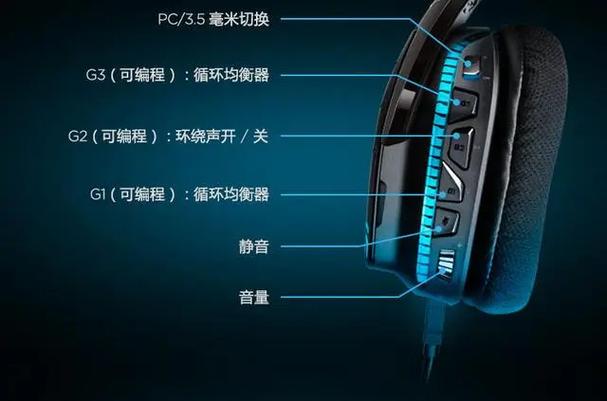 吃鸡游戏解除静音