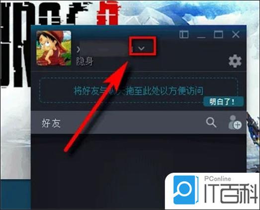 如何在steam上隐藏游戏