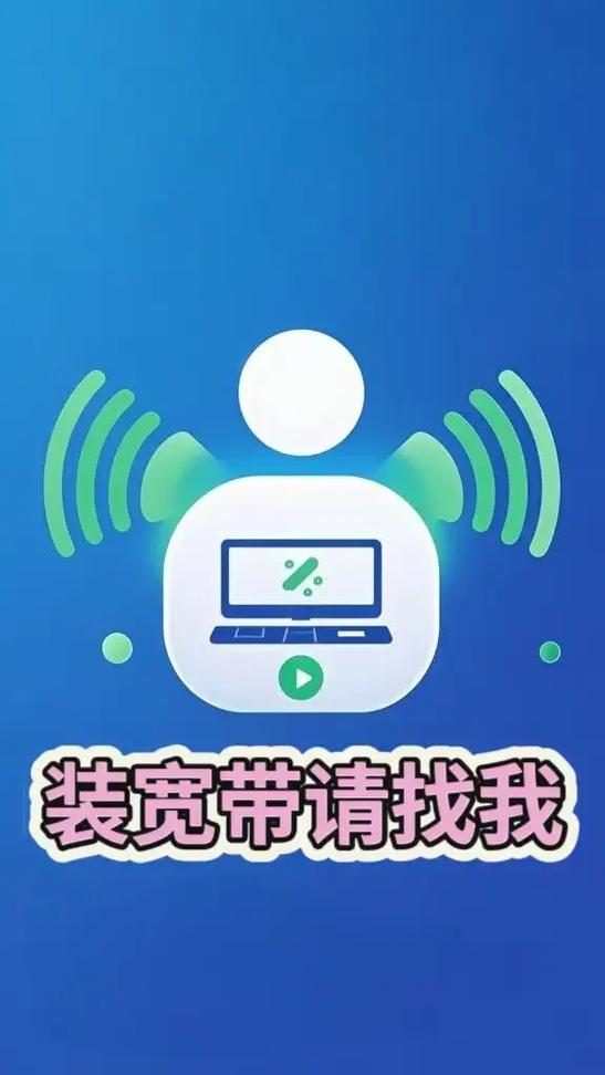 家庭宽带1000兆