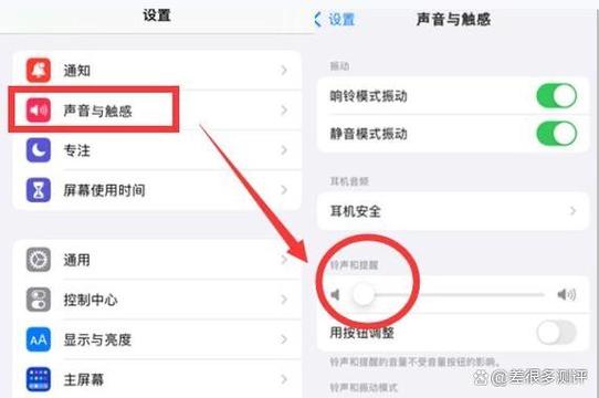 怎么关闭解锁声音
