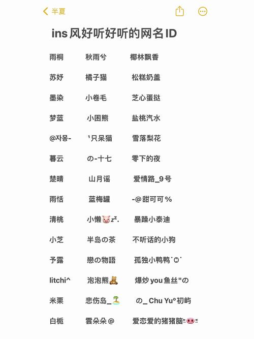 小爱昵称100个