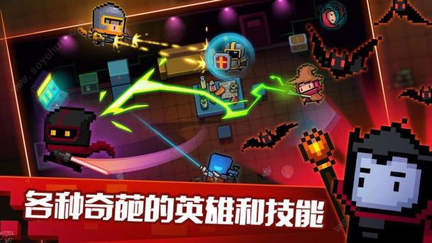 元气骑士破解版3.2.7