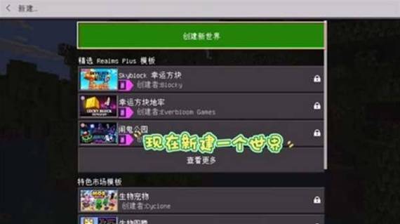 珍妮模组启动器