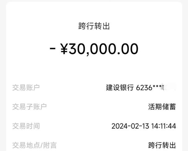 快手能给对方转账么