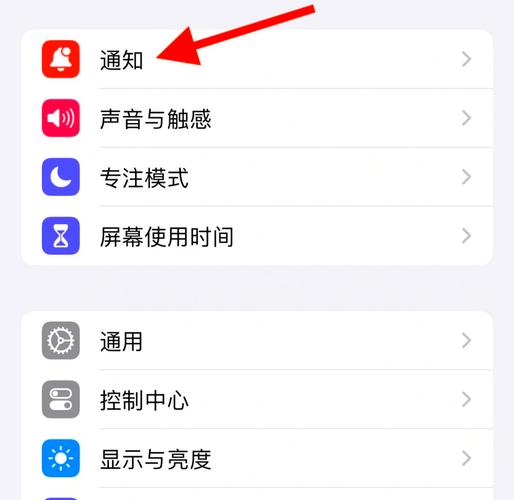 苹果键盘语音怎么关闭声音