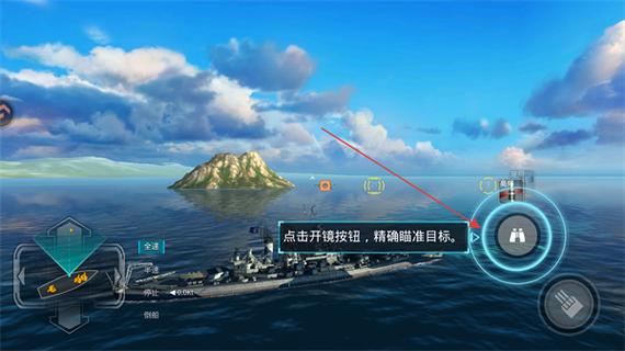 战舰猎手无限金币版下载