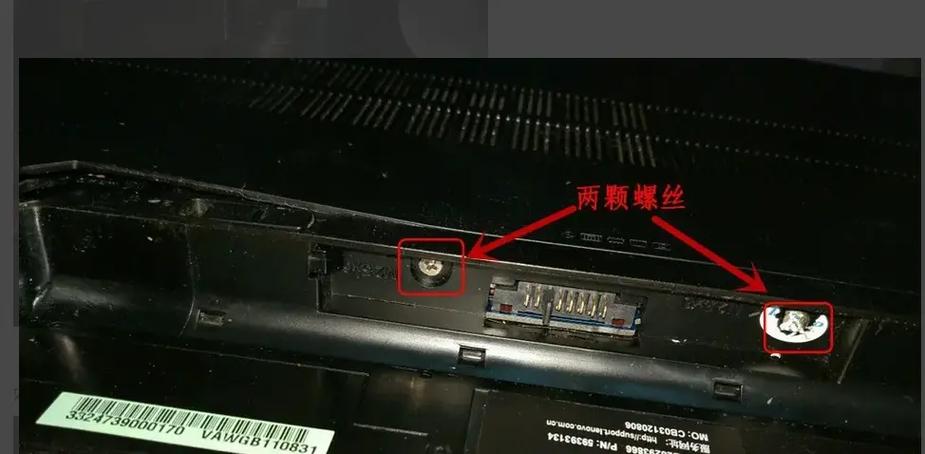 联想笔记本键盘拆卸图解法