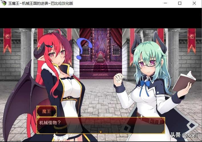 巴比伦汉化组npc无法反抗