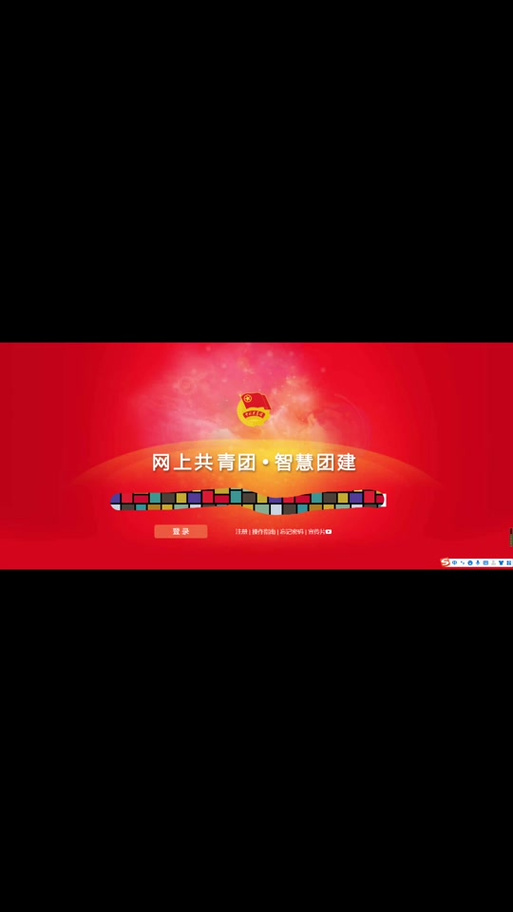 共青团不交团费会怎样
