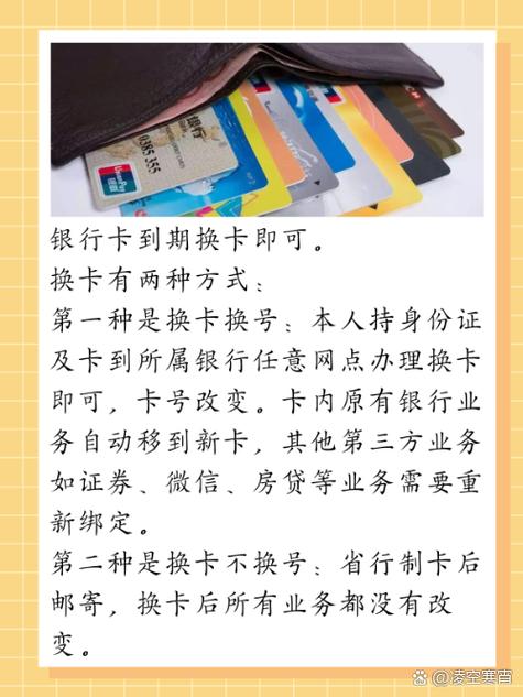 微信绑定银行卡可以换卡吗