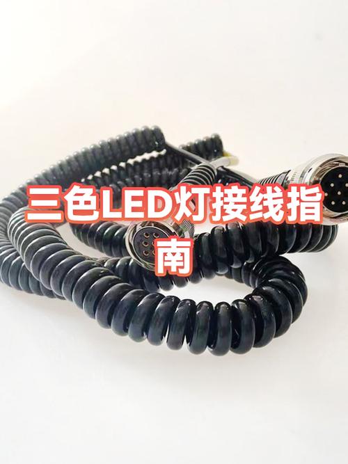 led灯三色改一色接线方法
