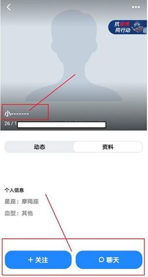 blued注销以后多久彻底消失