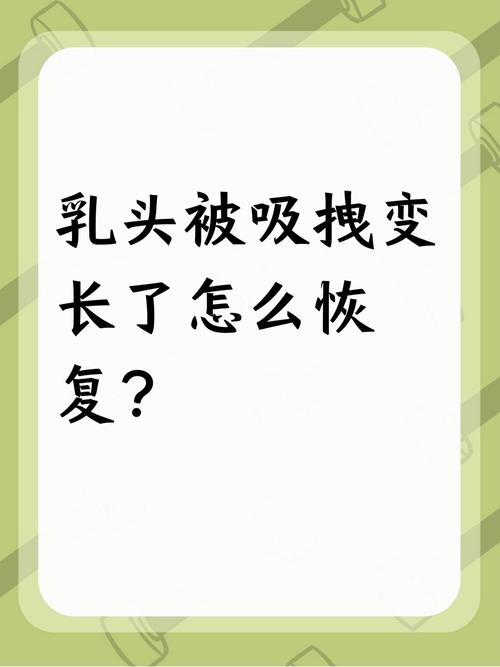怎么让小虎牙快速长长