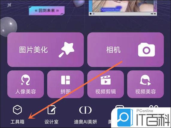 手机美图秀秀怎么加logo图片