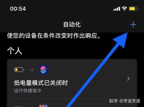 苹果充满电提示音