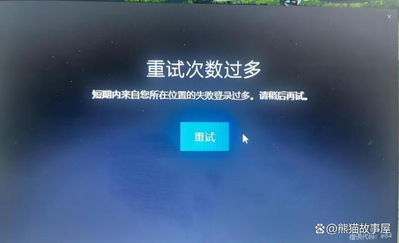 steam登录次数太多要等多久