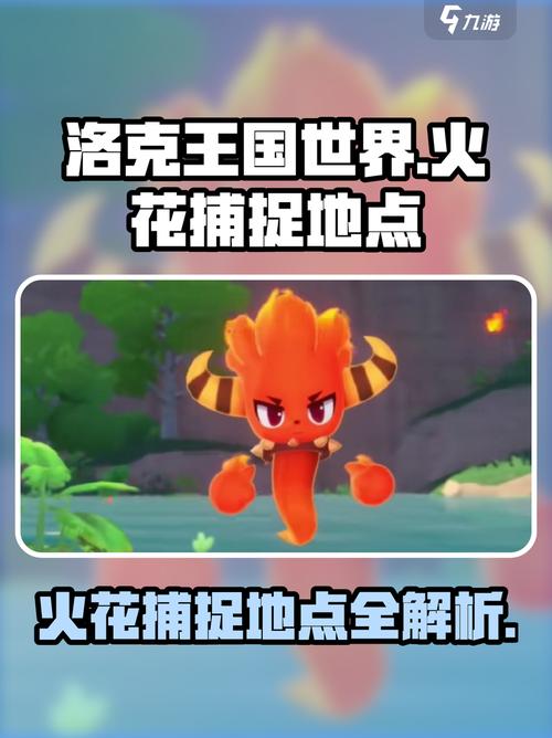 我的世界烟花火箭不爆炸