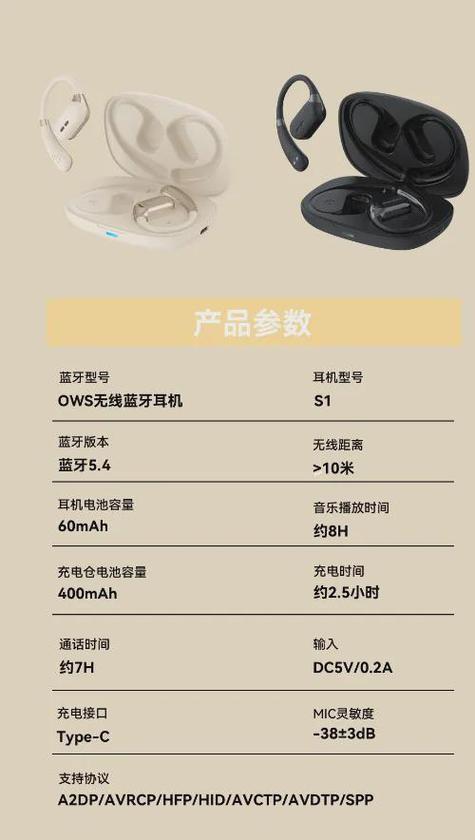 纽曼的耳机怎么样