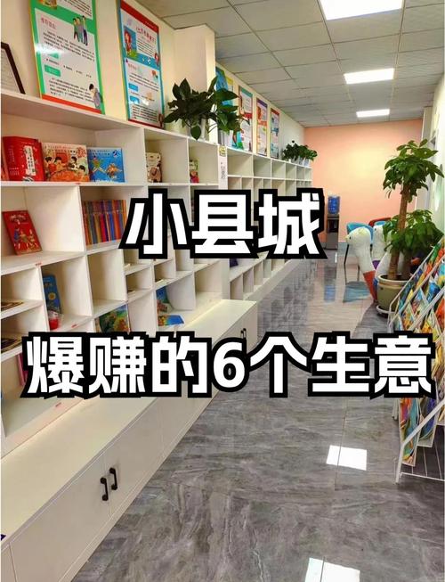 现在最火的小本生意