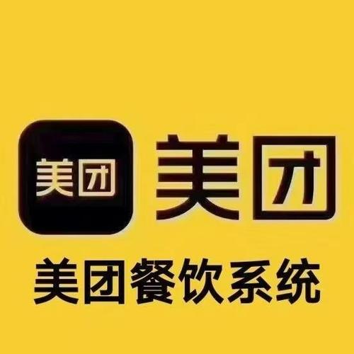美团收银机格式化后还能看到数据吗