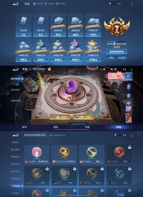 吃鸡能关闭历史战绩